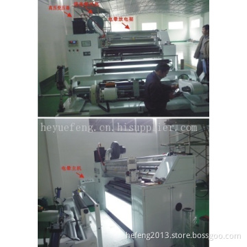 Mental Film Corona Treating Machine 